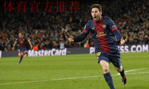 欧足联批准巴萨主场回归,冠军联赛重返诺坎普! 欧足联批准巴萨主场回归,冠军联赛重返诺坎普!