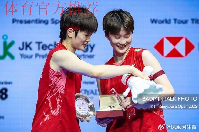 羽毛球女单决赛：王祉怡VS陈雨菲