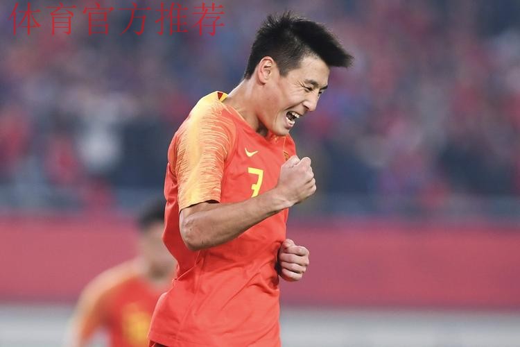 郜林、武磊破门 中国队2:0战胜叙利亚队