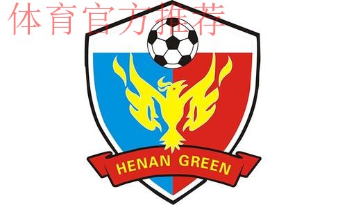 五甲联赛南二区球队巡礼:河南领航足球俱乐部 五甲联赛南二区球队巡礼:河南领航足球俱乐部