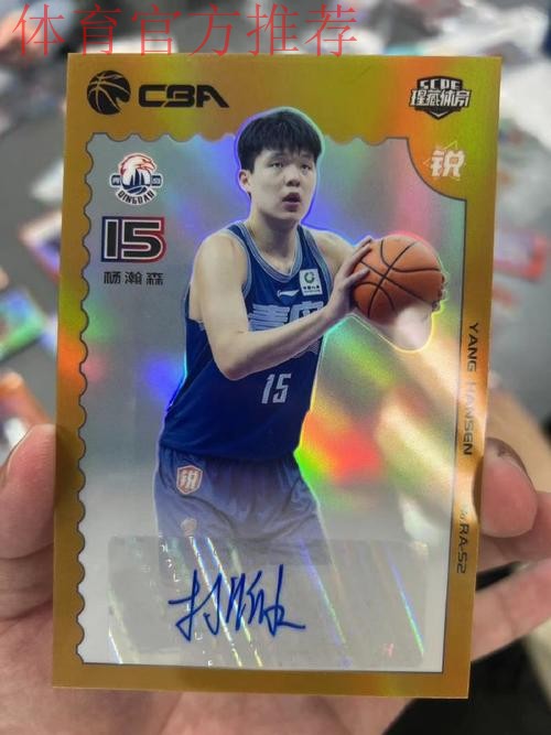 杨瀚森在赛前耐心为国外小球迷签名, 这小球迷的反应也太可爱了! 杨瀚森在赛前耐心为国外小球迷签名, 这小球迷的反应也太可爱了!