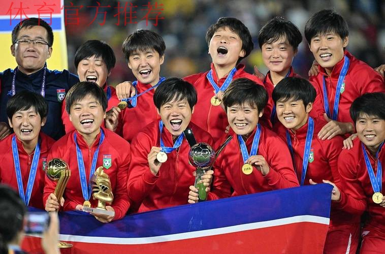 U16女足明日迎战朝鲜 高红称并不会为对手改变