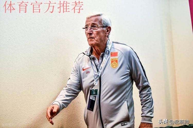 里皮:球迷热情支持,球员全力以赴,这是一个非常好的开始! 里皮:球迷热情支持,球员全力以赴,这是一个非常好的开始!