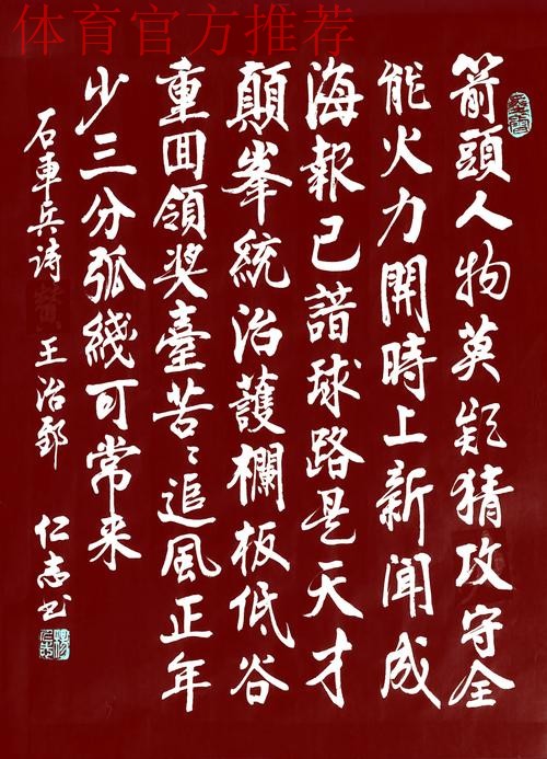 老队长寄语新国脚:要做最好的自己 老队长寄语新国脚:要做最好的自己