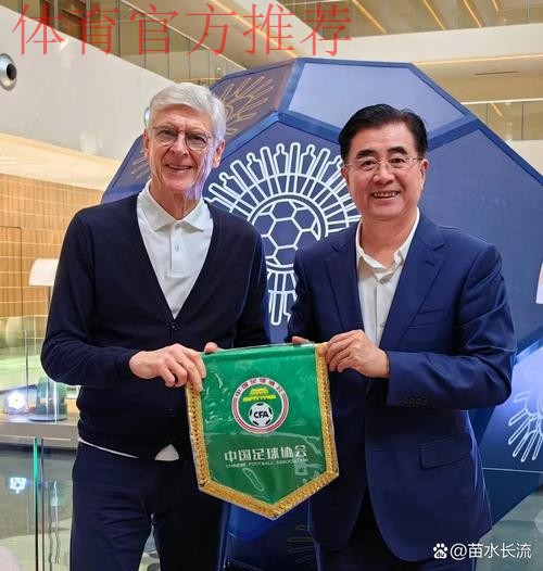 中国足协与丹麦足协在京签署合作备忘录 中国足协与丹麦足协在京签署合作备忘录