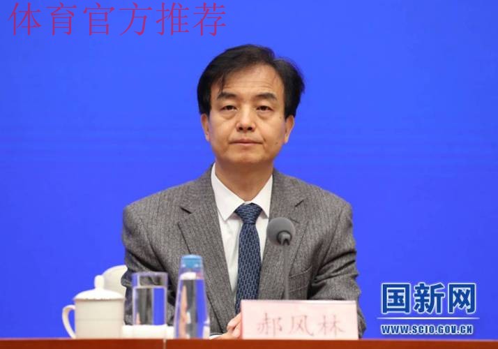 教育部体卫艺司郝风林一行赴中国足协交流青训工作 教育部体卫艺司郝风林一行赴中国足协交流青训工作