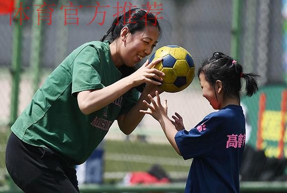 亚足联“欢乐足球·快乐家庭”草根足球日活动在京举行 亚足联“欢乐足球·快乐家庭”草根足球日活动在京举行