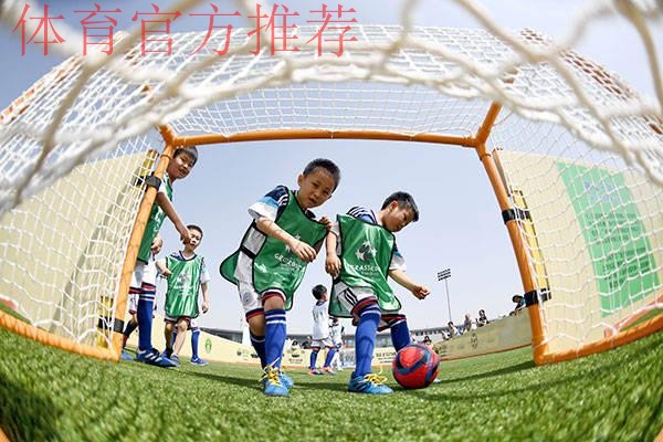 亚足联“欢乐足球·快乐家庭”草根足球日活动在京举行 亚足联“欢乐足球·快乐家庭”草根足球日活动在京举行