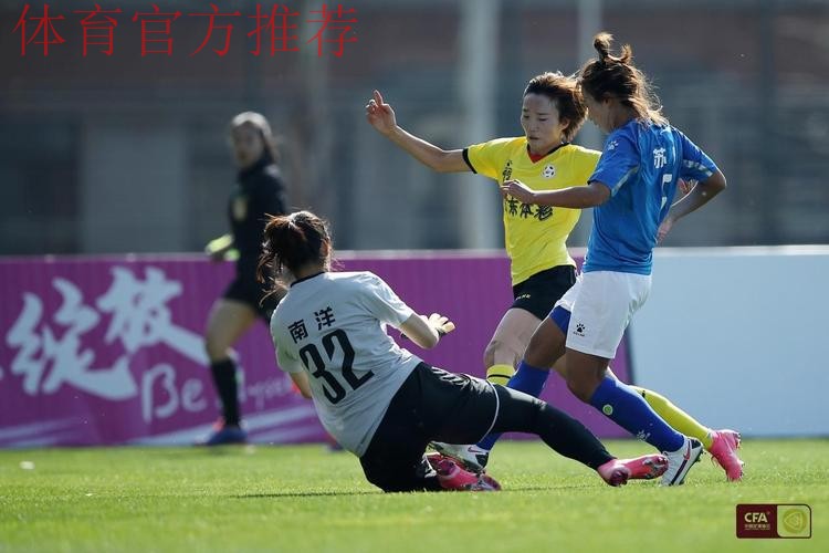 2022全国女足锦标赛打响!19支球队会师海埂角逐冠军荣耀 2022全国女足锦标赛打响!19支球队会师海埂角逐冠军荣耀