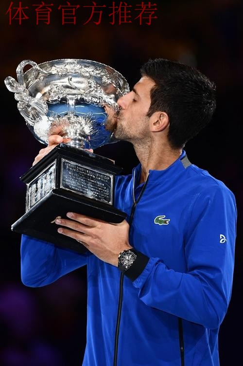 德约科维奇出席戴维斯杯仪式