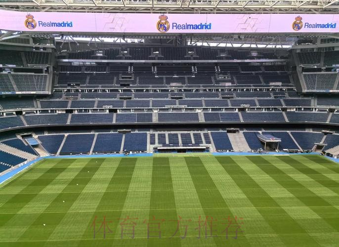 科贝：皇马计划2026年初解决伯纳乌球场音响问题