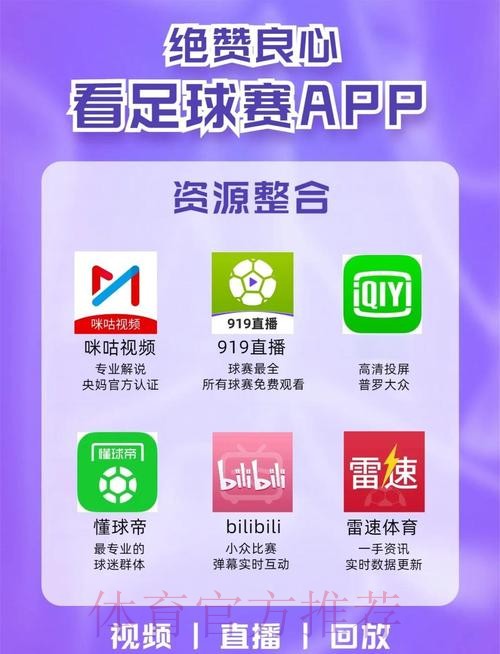 世界杯滚球注册热门平台推荐
