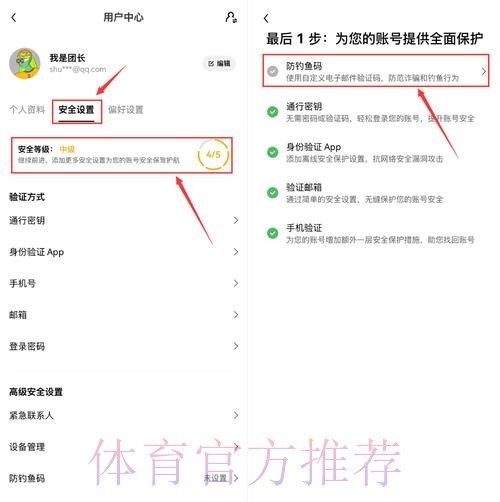 如何找到世界杯滚球开户入口地址 如何找到世界杯滚球开户入口地址