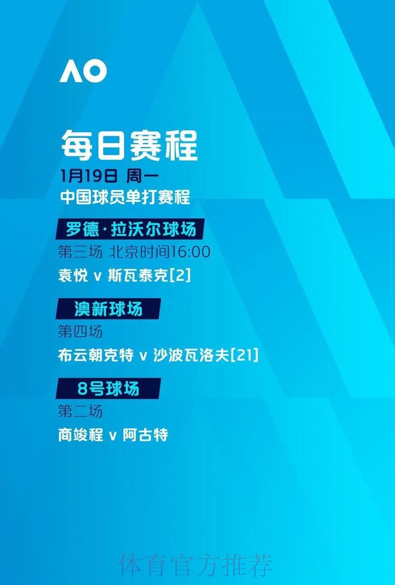 世界杯外围投注：如何理性应对赢输波动