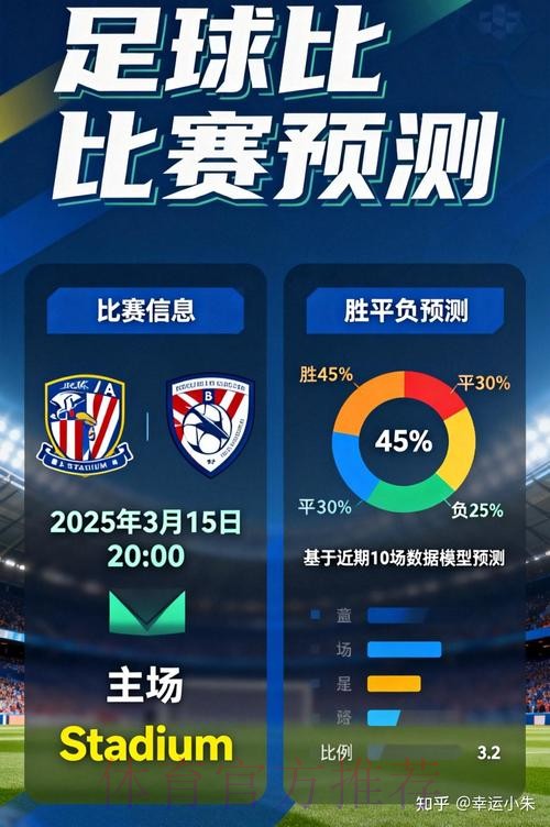 世界杯外围投注：如何理性应对赢输波动